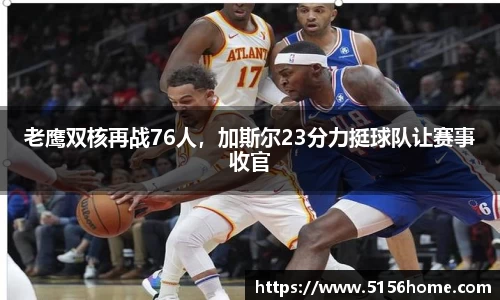 万向娱乐
