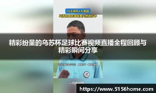 万向娱乐
